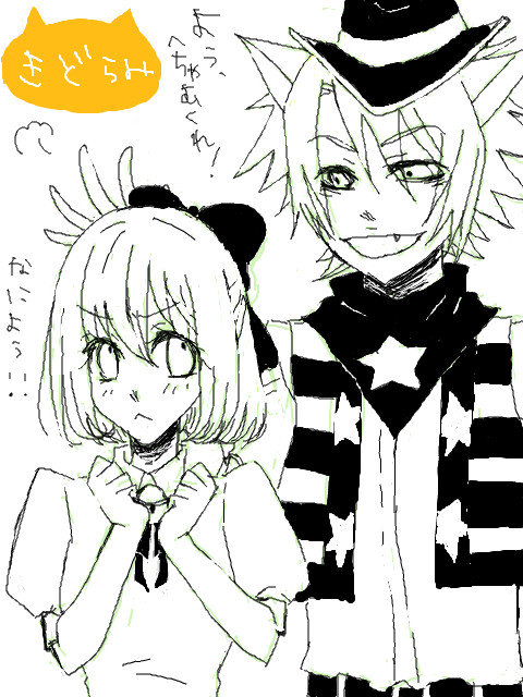 キドラミ