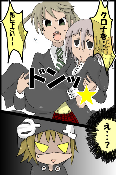 君が欲しい