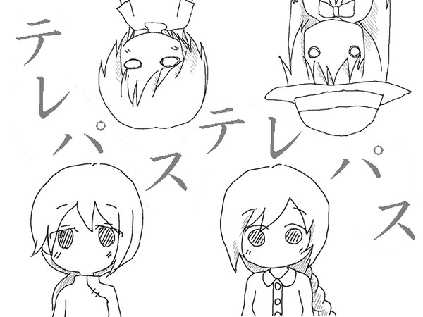 テレパステレパス