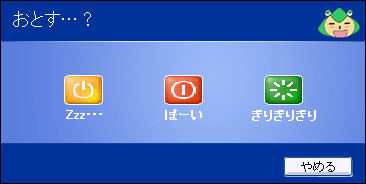 何となく…