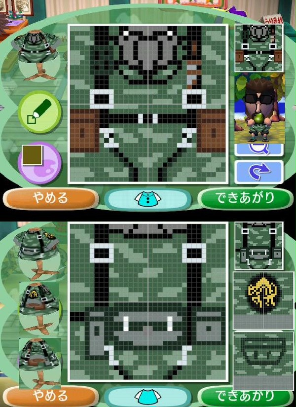 ネイキッドの森林迷彩