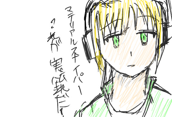 5分描き　お題「FLASH系」