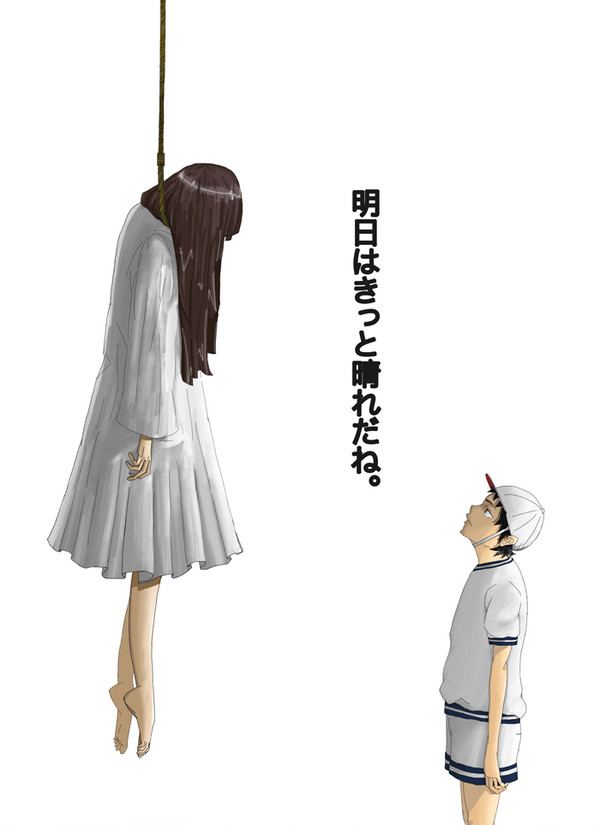 無題