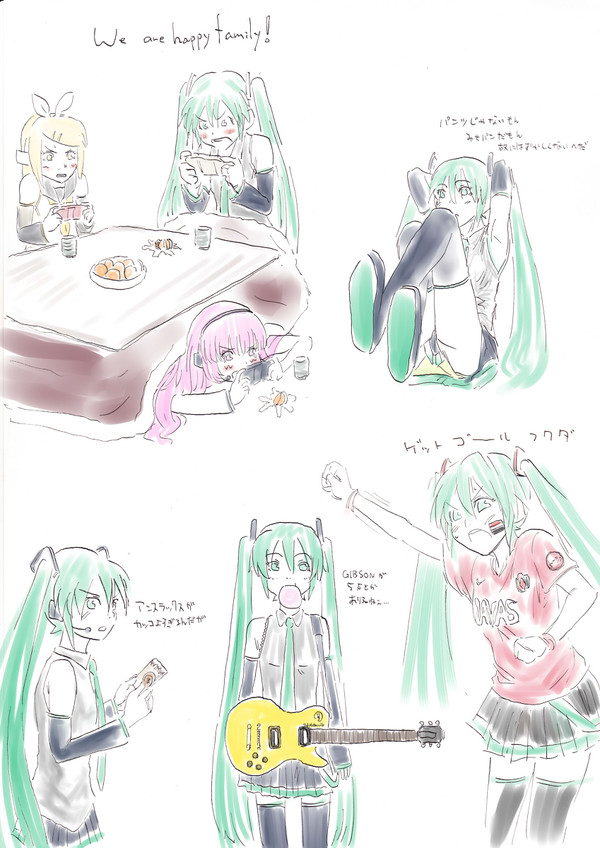 落書き
