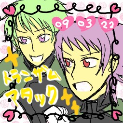 プリクラな感じ