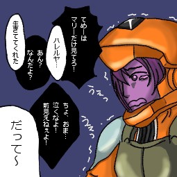 生きてた!!