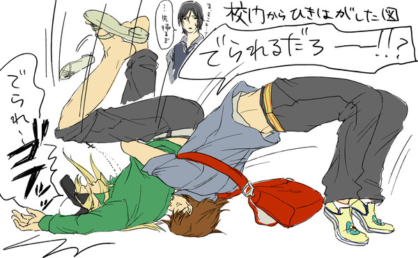 ／でられるだろーーー！！？＼