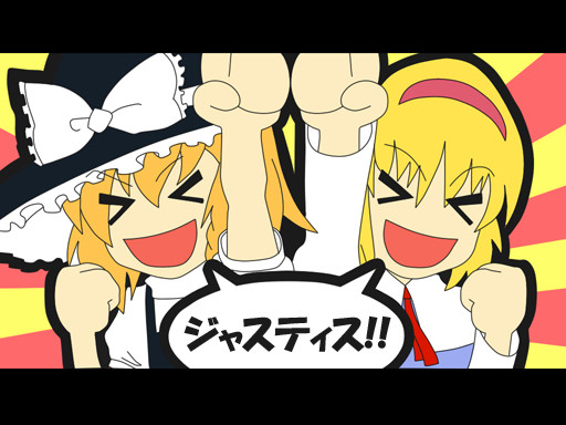 マリアリだー！マリアリだー！