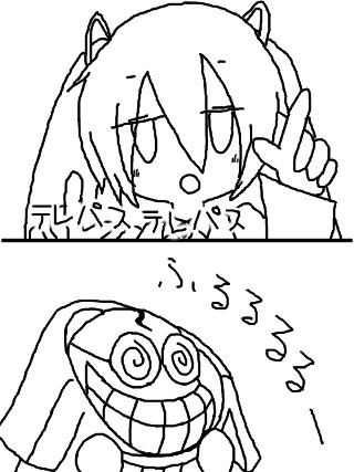 てれぱすてれぱす