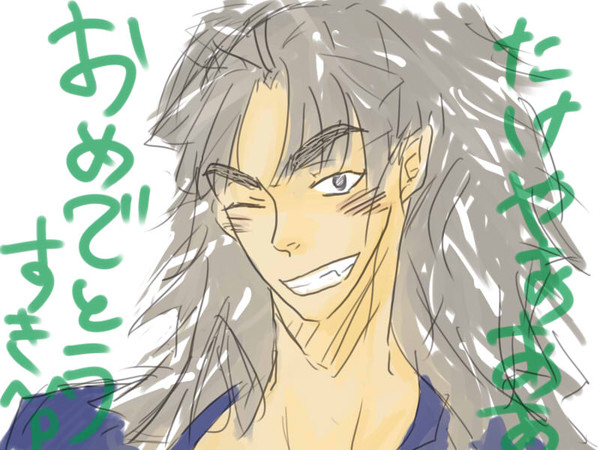 たけやあああああああああ