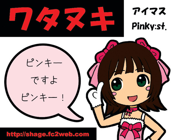 ワンフェス2009夏カット