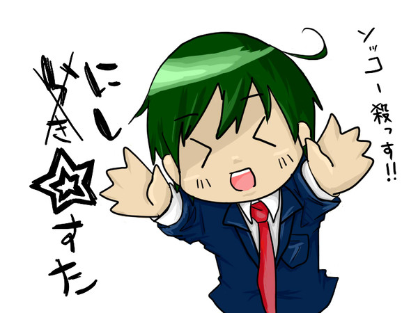 西くん