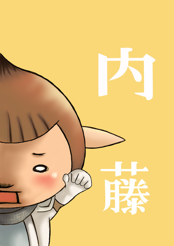 タルナ