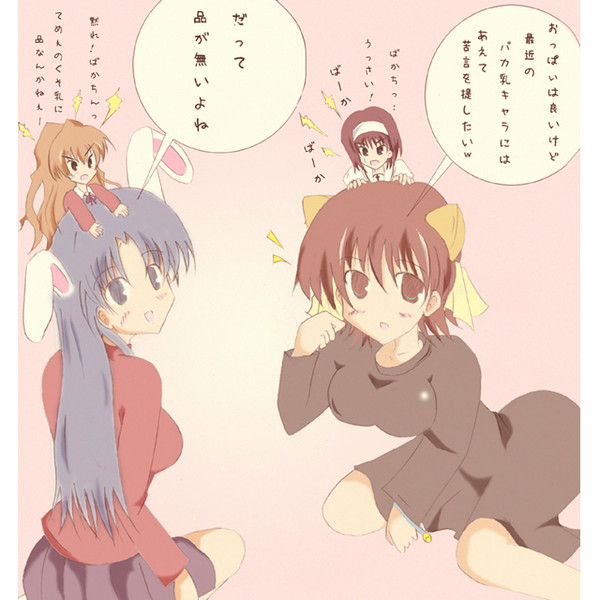 おっぱっぴー