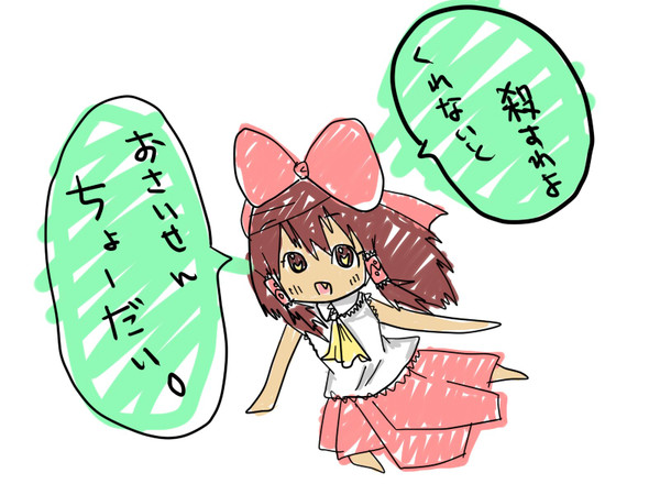 霊夢もどき