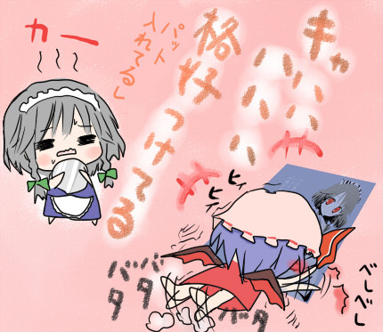 十六夜さん