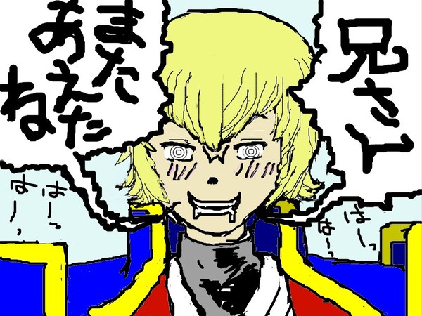 ジンのアレ