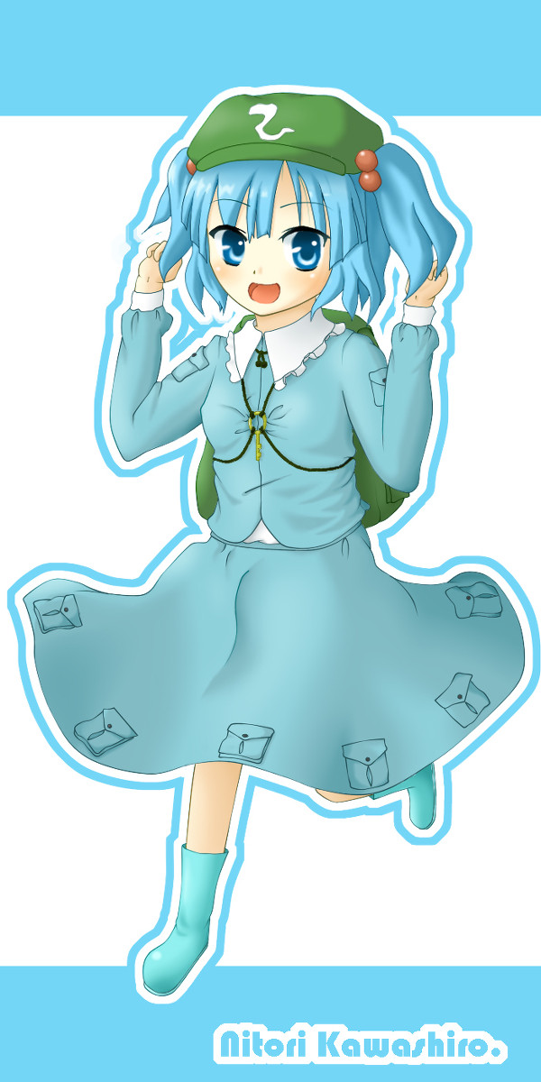 にとりさん