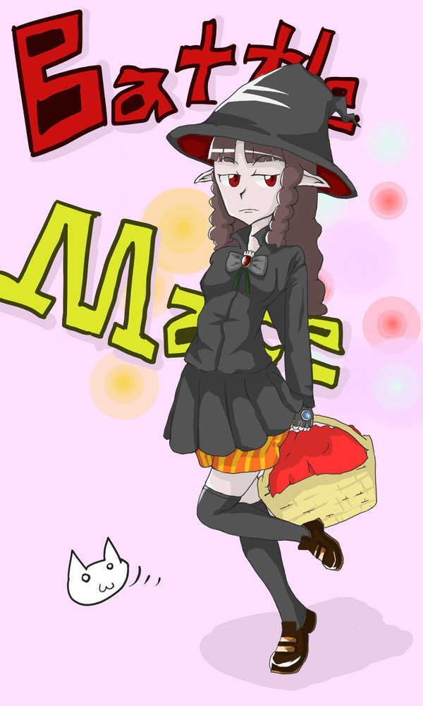 わたしばとるめいじちゃん！