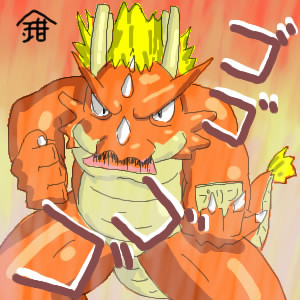 べたに近い
