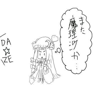 ちびぱちゅ