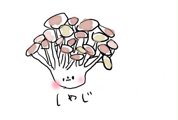 しめじ