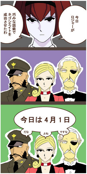 4月1日