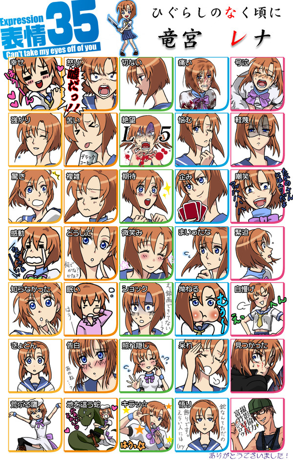 竜宮レナ で 表情35
