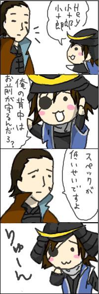 どくがんりゅーん