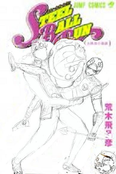 SBRじゃなくてGER（イメージ）