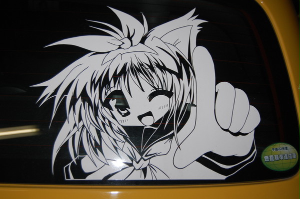 お先にどうぞ