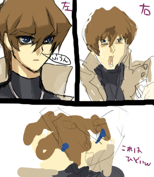 社長