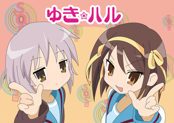 ゆきはる