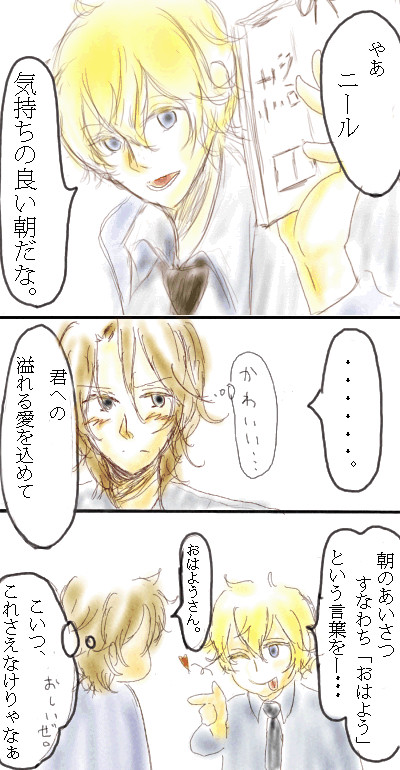 お前の顔は好きだ。