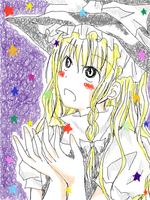 星屑。