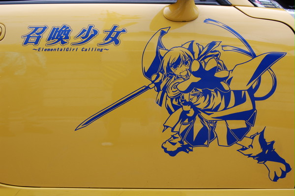 晶２