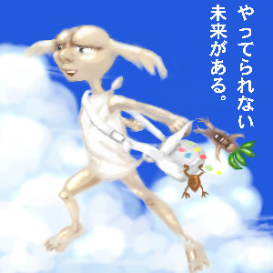 ドビー良い子。