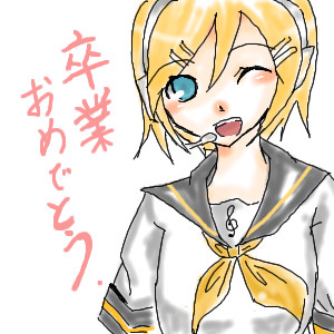 色々遅い古絵投下。