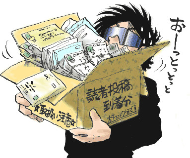 おためし