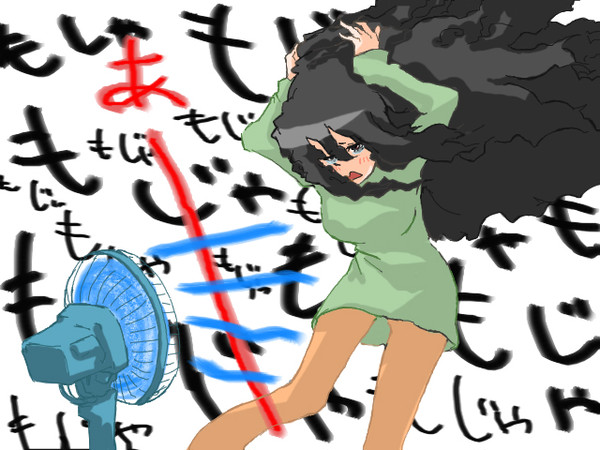 天敵