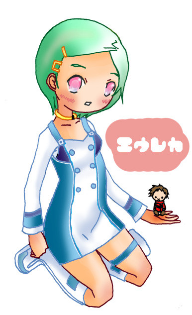 エウレカ