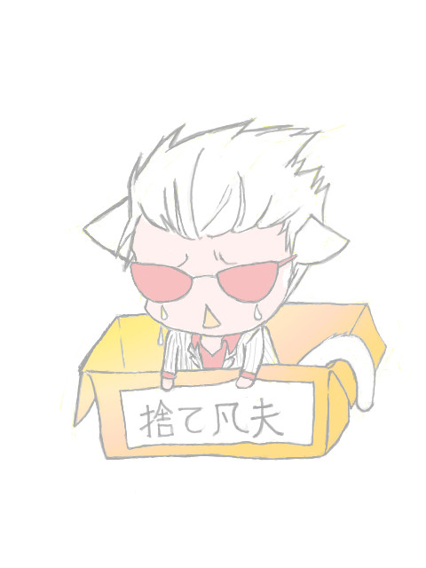 拾ってくだちゃい…