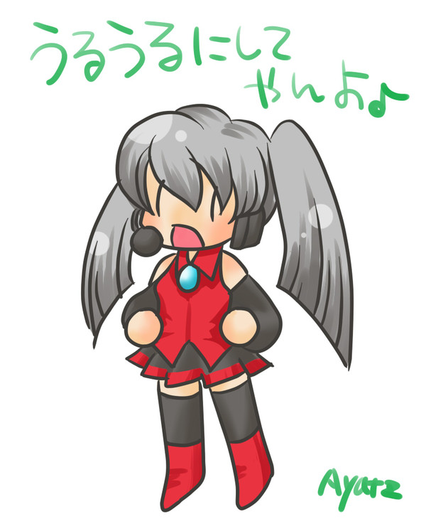 円音うるちゃん