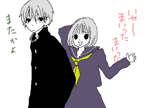 中学生まる子