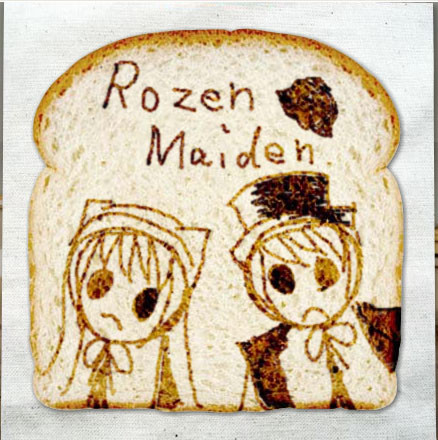 ロゼパン