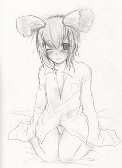 るか