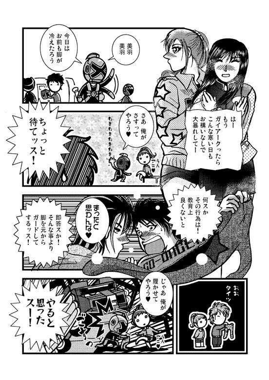アニの理解されないやさしさ