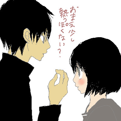 萌ﾍ大野氏