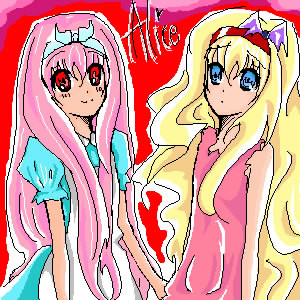 アリス