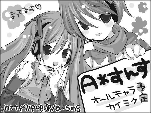 ボーマス8*サークルカット